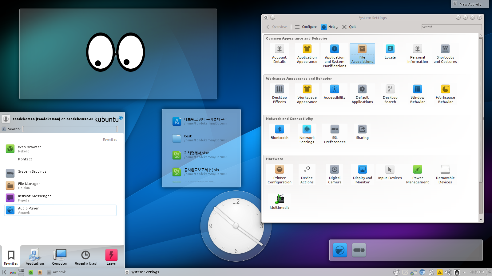 eOS_KDE02.png