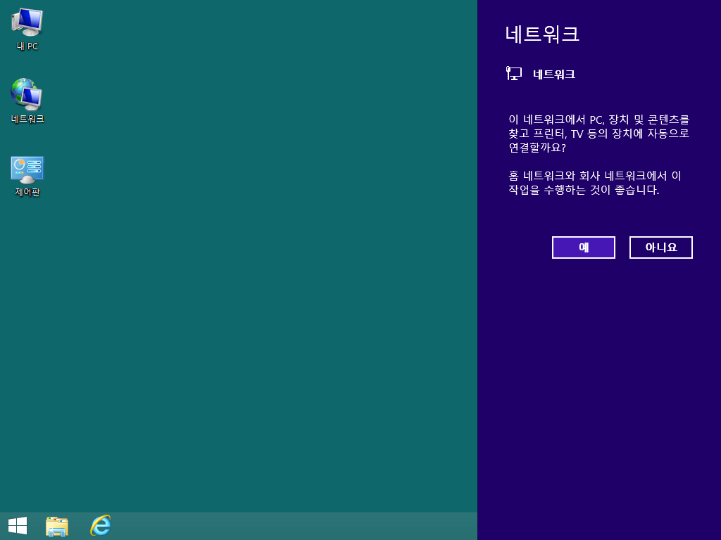 Windows 7-2014-08-24-22-14-11.png