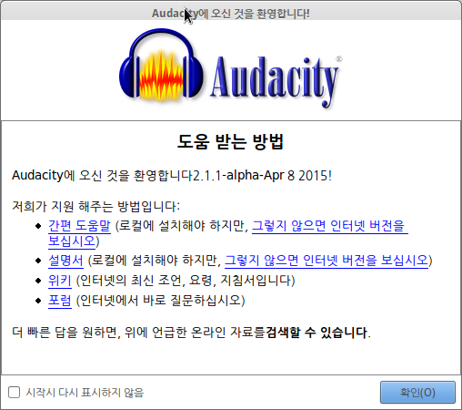 audacity02.png
